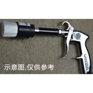 吹尘枪（自行选购）